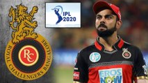 IPL 2020 : Royal Challengers Bangalore To Be Renamed As Royal Challengers Bengaluru