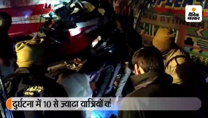 आगरा-लखनऊ एक्सप्रेसवे पर बस और ट्रक टकराए