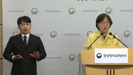 '코로나19 국내 상황' 중앙방역대책본부 브리핑 / YTN