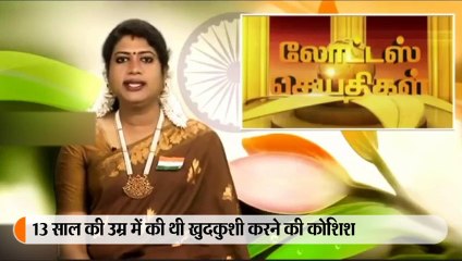 देश की पहली ट्रांसजेंडर न्यूज़ एंकर हैं पद्मिनी प्रकाश