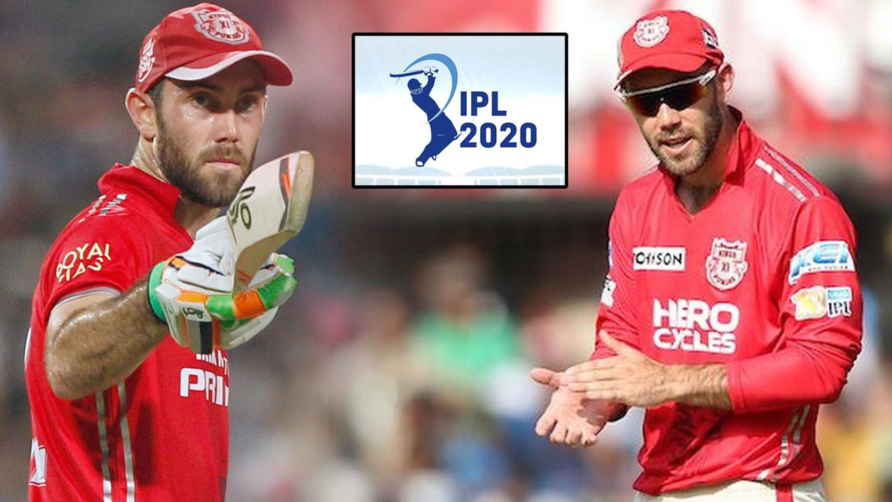 IPL 2020 : Glenn Maxwell Ruled Out From Initial Phase Of IPL || Oneindia Telugu
