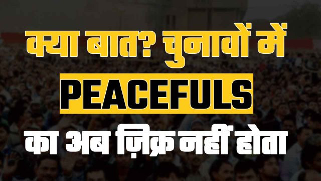 In 2009, every party was 'secular,' Now even anti-Hindutva parties are playing Hindutva card