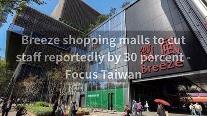 CollectionVideo-focustaiwan_curation-focustaiwan.tw|focustaiwan_curation_mobile_sidebar-copy1-FocusTaiwanParser-2020/02/13-09:00