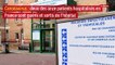 Coronavirus : deux des onze patients hospitalisés en France sont guéris et sortis de l'hôpital