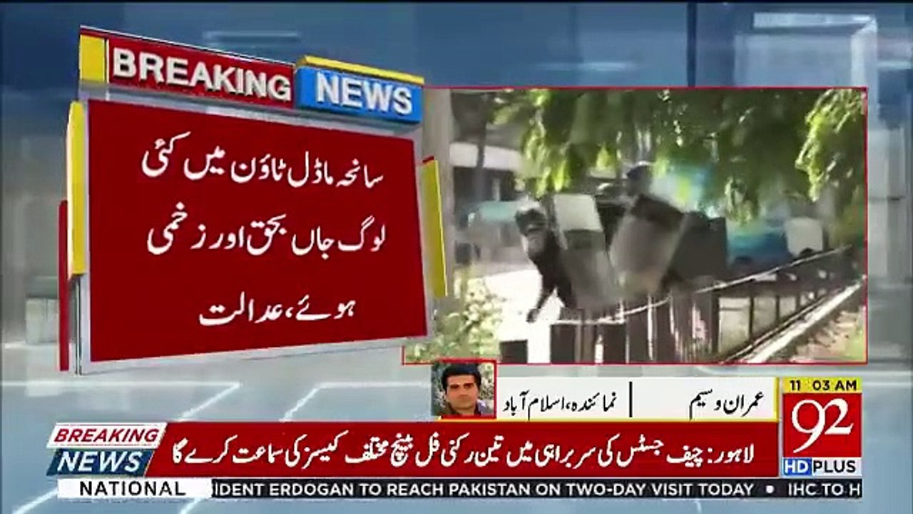 Supreme Court directs decision on Model Town case in 3 months