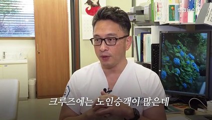 [현장] 44명 또 확진…'코로나 배양접시' 된 日크루즈