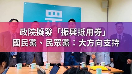 CollectionVideo-newtalk_curation-newtalk.tw|newtalk_curation-copy4-NewTalkParser-2020/02/13-11:49