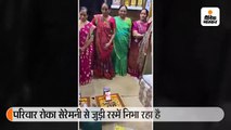 गुजराती परिवार ने वीडियो कॉल के जरिए 'रोका सेरेमनी' की, रस्में निभाईं; वीडियो वायरल