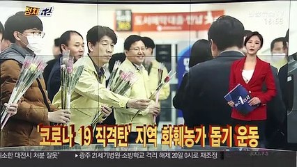 [정치五감] 청와대 앞 한기총·전교조 천막 철거 뒤 방역 外