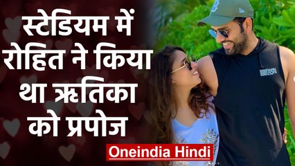 Valentine's Day: Rohit Sharma and Ritika Sajdeh's cute Love Story | वनइंडिया हिंदी