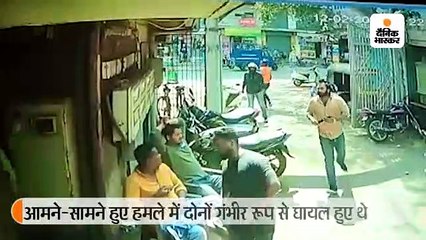 सूरत के गेंगवार में सूर्या मराठी की हत्या, जवाबी हमले में हमलावर हार्दिक भी मारा गया