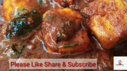 पनीर की ऐसी सब्जी आपने इससे पहले कभी नहीं खाई होगी/ Paneer angra recipe