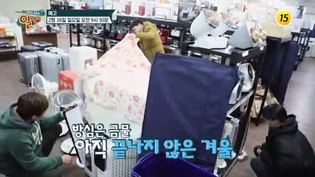대박 할인율 합리적으로 소비하는 방법 大 공개_알맹이 60회 예고