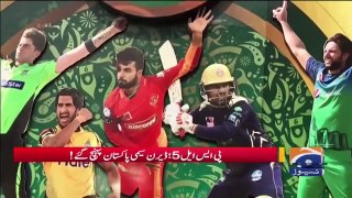 Sports Update PSL 5 Darren Sammy Pakistan Pohunch Gaey
