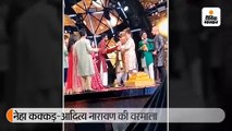 नेहा कक्कड़-आदित्य नारायण की वरमाला का वीडियो वायरल, टीआरपी के लिए किया शादी का ड्रामा