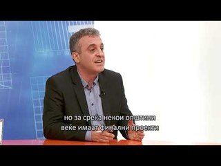 “Magazina Ekonomike”  - Gazifikimi i vendbanimeve dhe Ligji që duhet të kufizoj bixhozin