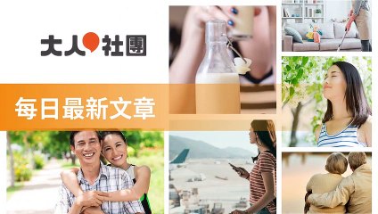 commonhealth_rss-club.commonhealth.com.tw|commonhealth_rss_sidebar-copy1-ClubCommonHealthFeedParser-2020/02/13-16:49