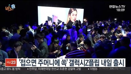[비즈&] SM상선, 4월부터 2M과 미주노선 공동운항 外