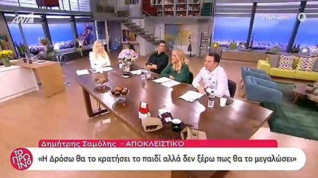 Δημήτρης Ουγγαρέζος: Η επική αντίδρασή του on air όταν άκουσε το όνομα της Νάντιας Μπουλέ!