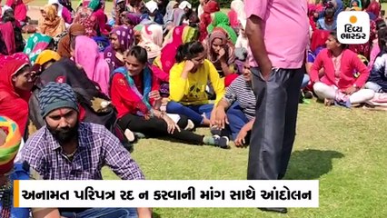 બિન અનામત વર્ગની મહિલાઓના ગાંધીનગરમાં સરદાર પટેલની પ્રતિમા પાસે ધરણા