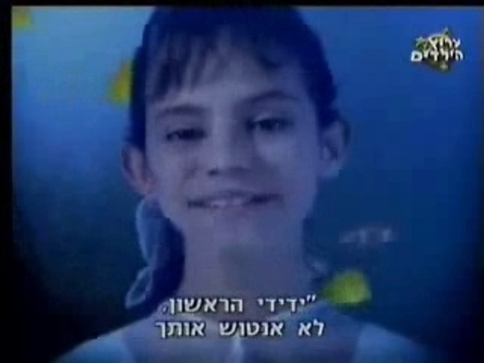 En El Fondo 98