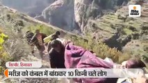 10 किमी पैदल चलकर बुजुर्ग मरीज को पहुंचाया हॉस्पिटल; राह थी ऊबड़-खाबड़, खड़ी चढ़ाई भी पार की