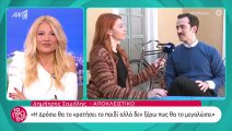 Άγριες Μέλισσες: Ο γιατρός μας έδωσε νέο δυνατό spoiler, που δεν το έχεις δει πουθενά έως τώρα!