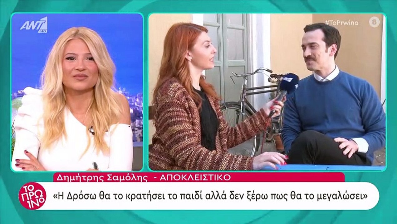 Άγριες Μέλισσες: Ο γιατρός μας έδωσε νέο δυνατό...