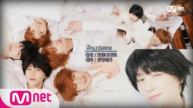 '엠카 뮤비' 더보이즈 - Hug (원곡 동방신기)