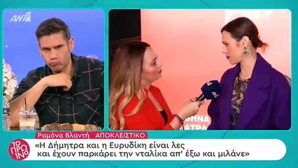 Φαίη Σκορδά: Πέταξε «βόμβα» on air για το My Style Rocks
