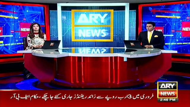 لاہور :ننھی ملازمہ پر تشدد کرنے والی خاتون گرفتار ،مقدمہ درج