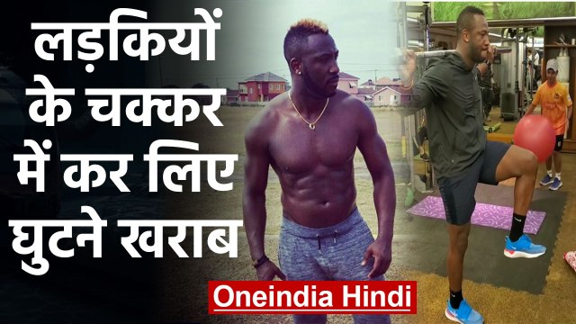 KKR Star Allrounder Andre Russell reveals why his knees goes weak due to Girls | वनइंडिया हिंदी