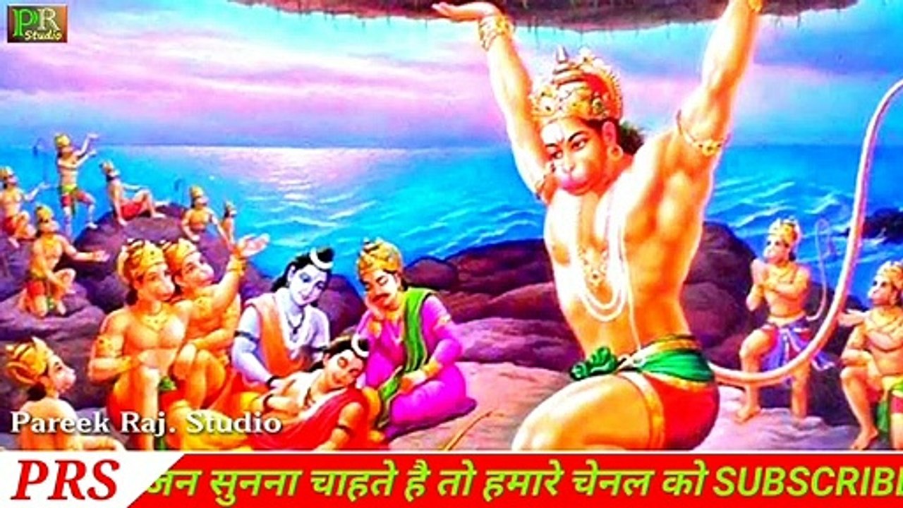 प्यार झूठा सही दुनिया को दिखाने आजा.... फिल्मी तर्ज पर राम भजन रुला देगा सभी को _bhakti sakti