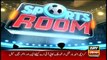 Sports Room | Najeeb-ul-Husnain | ARYNews | 13 February 2020
