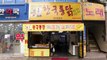 4,000원 착한 치킨, 동묘시장 통닭, 동묘시장 맛집, 옛날 통닭, 닭똥집, Korean fried chicken, Chicken gizzard,Korean Street Food