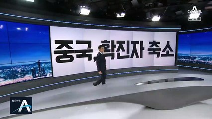 中 ‘짝퉁 통계’ 드러났다…시진핑 비난받자 ‘숙청 회오리’