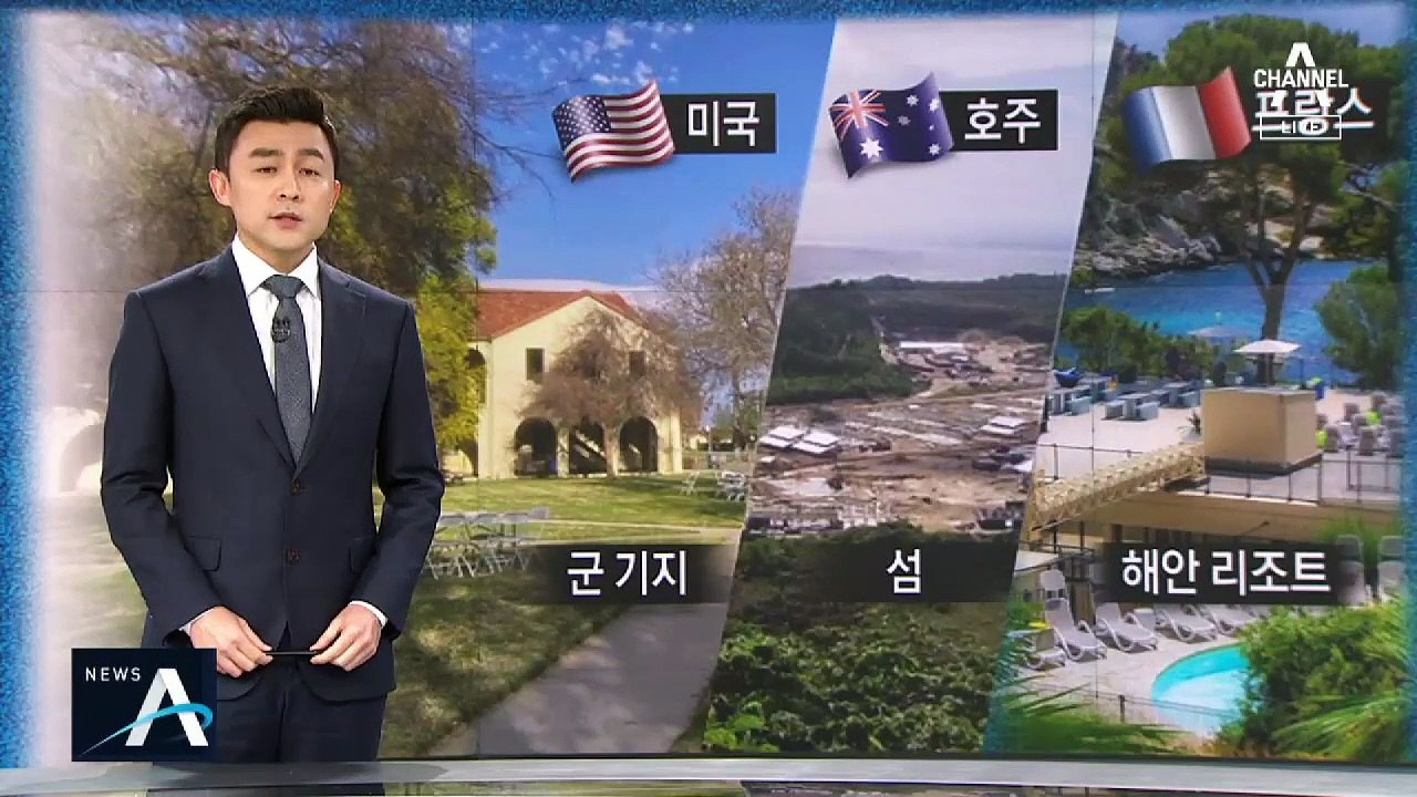 시베리아 격리된 우한 귀국자들…영하 21도 생활은?