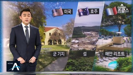 시베리아 격리된 우한 귀국자들…영하 21도 생활은?