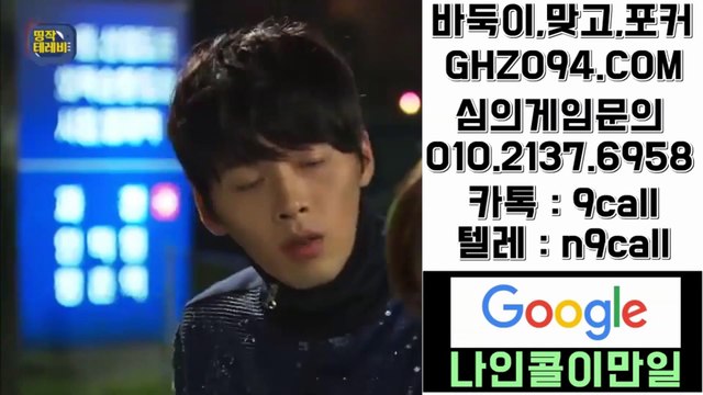 썬시티게임□OIO#213칠#⑥⑼⑤8♩썬시티게임 새주소▦썬시티게임 관리자주소