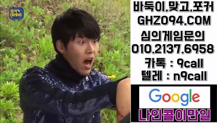 선시티게임▶OIO#이i삼7#⑹⑨⑸⑻▥선시티게임 맞고®선시티게임 바둑이