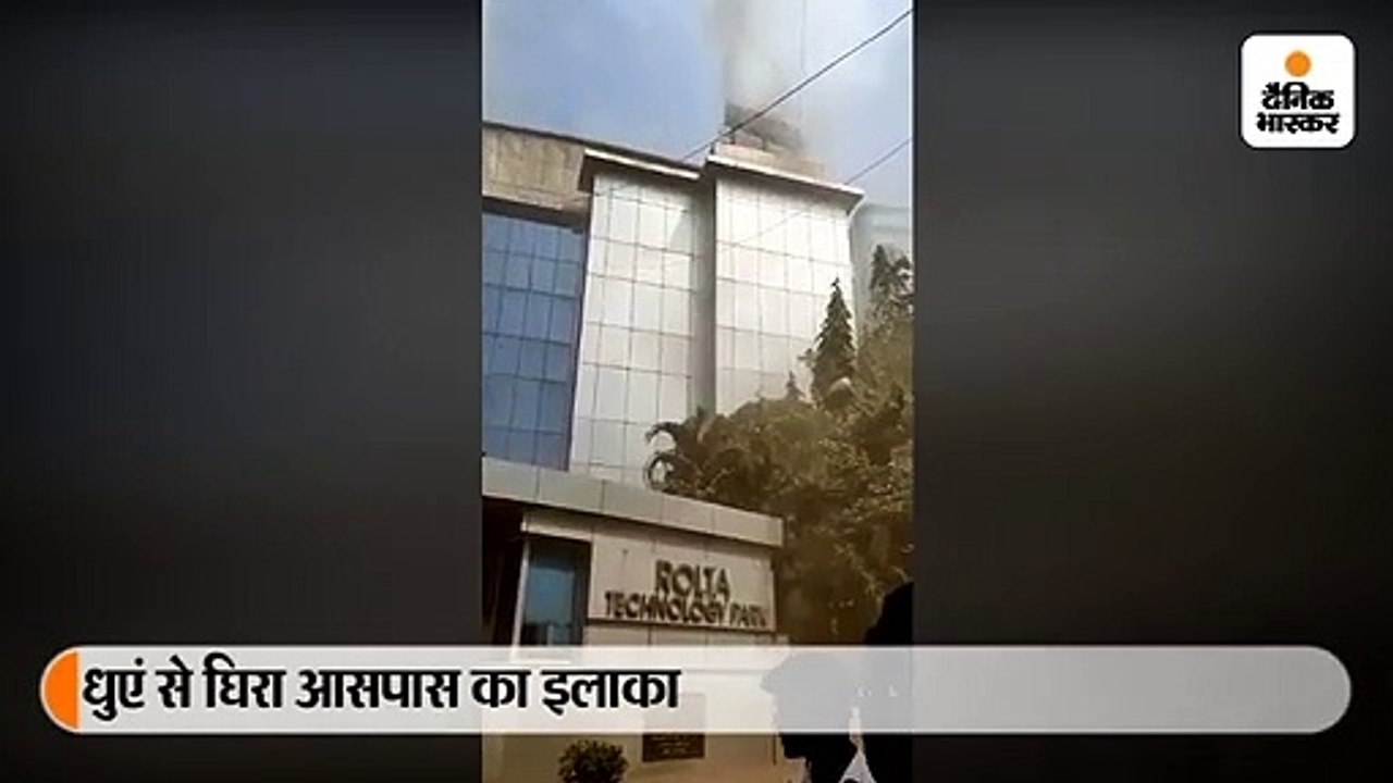 अंधेरी इलाके में एक कमर्शियल बिल्डिंग में भीषण आग, मौके पर 8 फायर इंजन और 6 जंबो टैंकर आग बुझाने पहुंचे