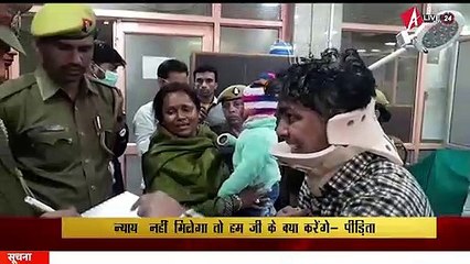 Vidhansabha के सामने पीड़ित परिवार ने की आत्मदाह की कोशिश