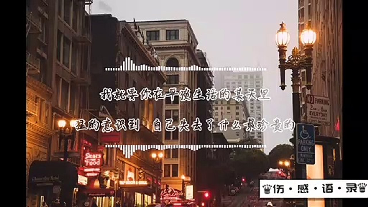 ♛伤感语录♛ 你说只要她回来你什么都可以改