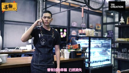 國王遊戲/I am Your King S2 EP05 @喜翻译制组