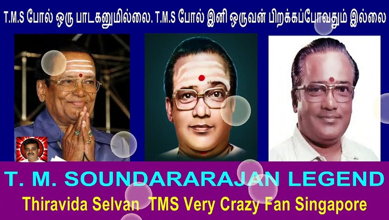T. M. SOUNDARARAJAN LEGEND  memories song  2