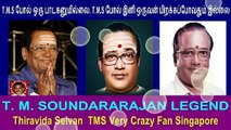 T. M. SOUNDARARAJAN LEGEND  memories song  6