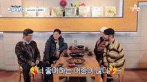 도시어부로 출췍~!한 다이나믹듀오(개코X최자) & 낚시 새내기 배우 남보라!