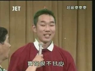 50回11番 ホールインワン