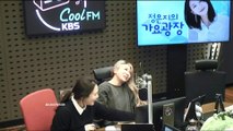 200205 || 정은지의 가요광장 (스페셜 DJ   박봄) DJ Jea   Park Bom @ KBS Cool FM radio show[Full Ver.] - برنامج بارك بوم الإذاعي النسخة الكاملة