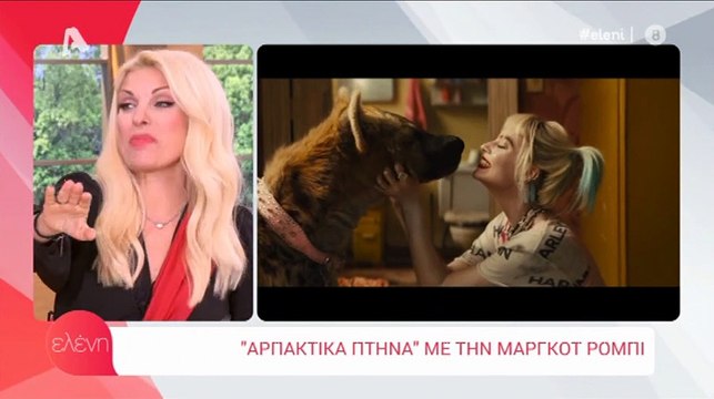 Ελένη Μενεγάκη: Τα έχασε on air – Δεν πάει ο νους σας ποιος της έστειλε μήνυμα και πώς την αποκάλεσε